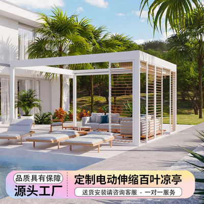 Garden Design Motorized Aluminum Pergola Wall-Mounted / Freestanding